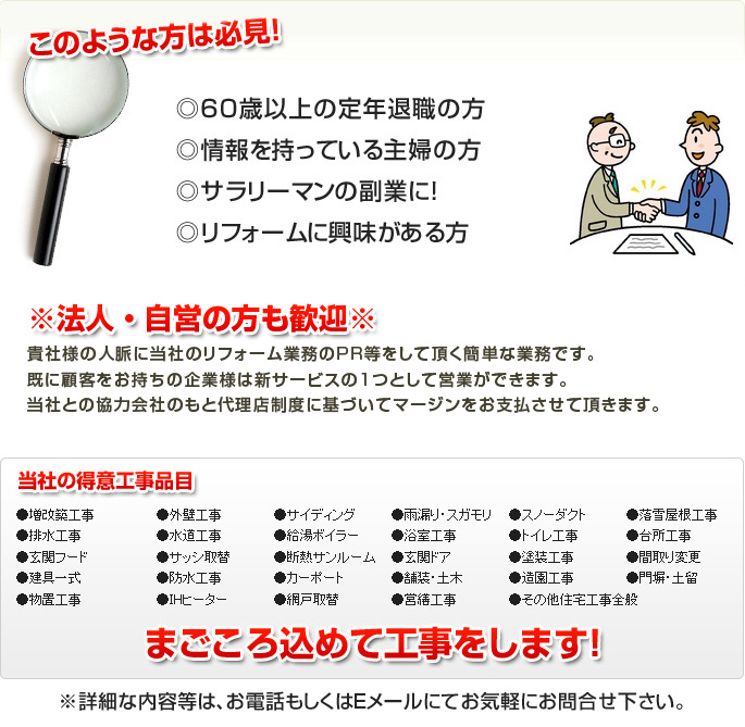 外壁金属サイディングは、最良な外壁材です。しかし確かな工事が必要です！